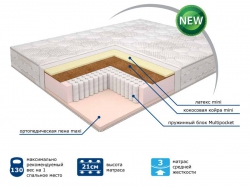 Матрас Modern Lux Premium Neo мультипакет