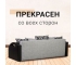 Диван раскладной Юпитер Аслан серый