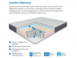 Матрас Uno multi Comfort Memory 90*195 см
